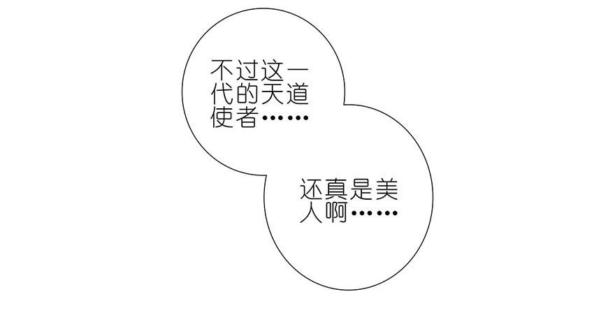 我家大师兄脑子有坑128