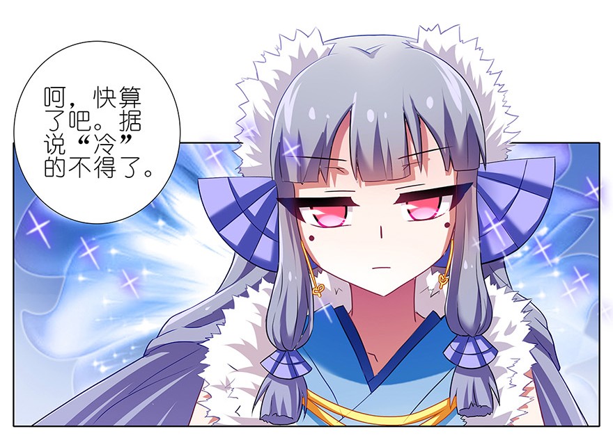 我家大师兄脑子有坑128