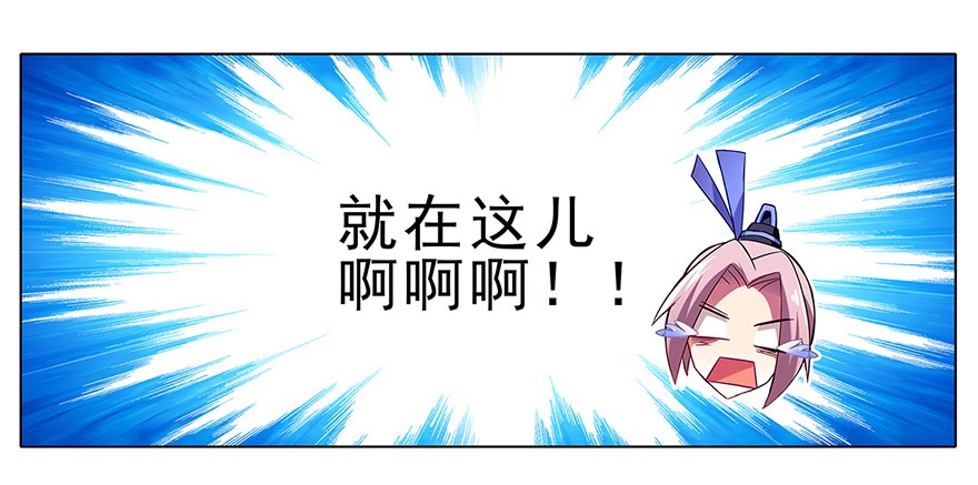 我家大师兄脑子有坑128