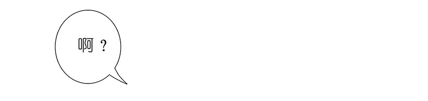 我家大师兄脑子有坑129