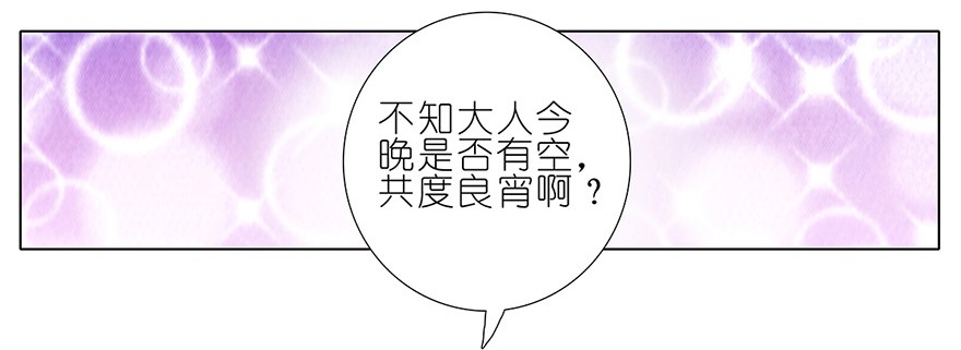 我家大师兄脑子有坑129