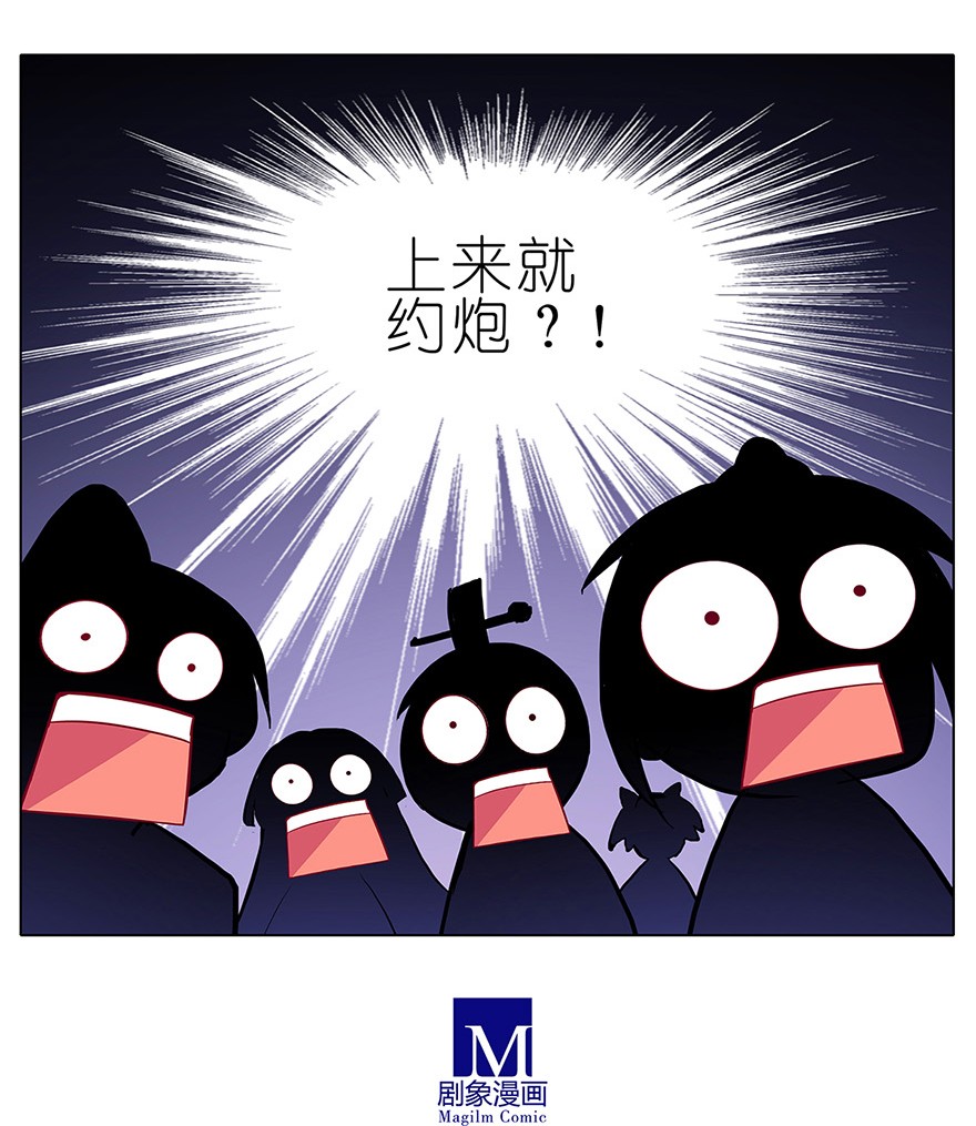 我家大师兄脑子有坑129