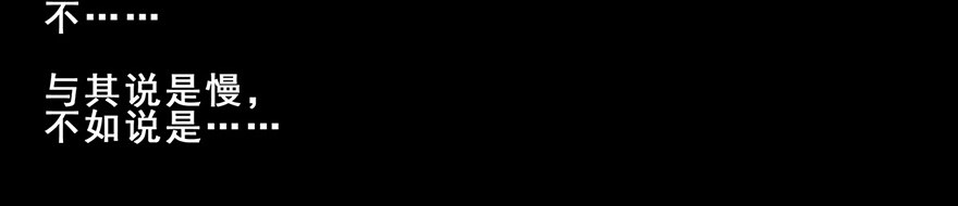 我家大师兄脑子有坑131