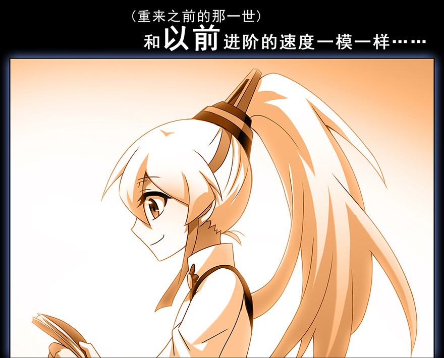 我家大师兄脑子有坑131