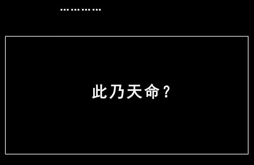 我家大师兄脑子有坑131