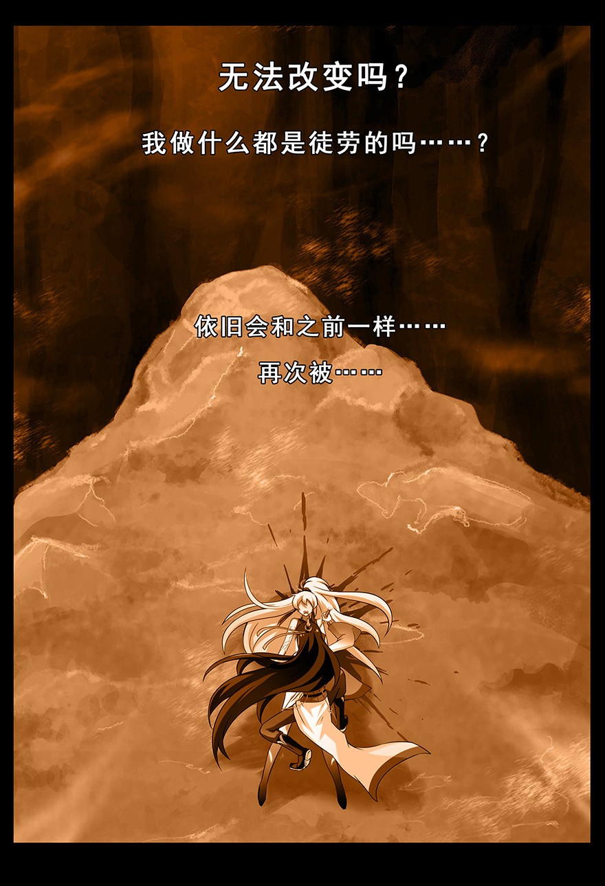 我家大师兄脑子有坑131