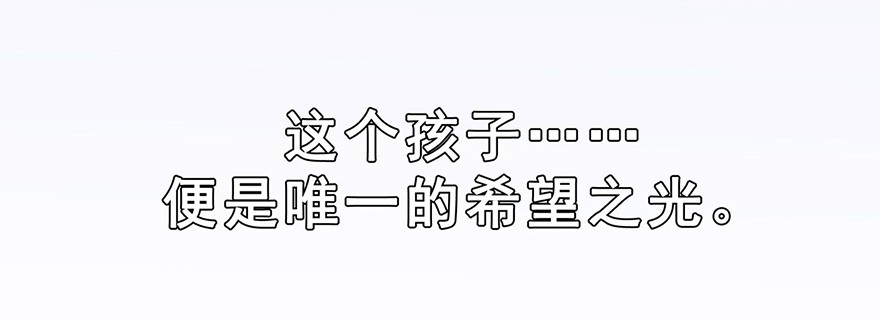 我家大师兄脑子有坑131