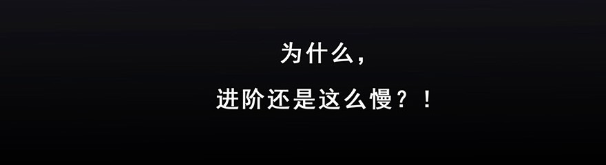 我家大师兄脑子有坑131
