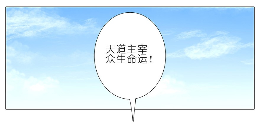 我家大师兄脑子有坑132