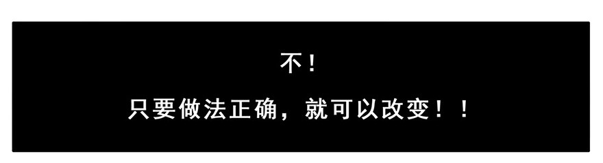 我家大师兄脑子有坑132