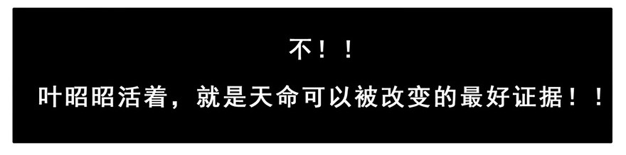 我家大师兄脑子有坑132