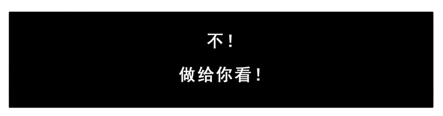 我家大师兄脑子有坑132