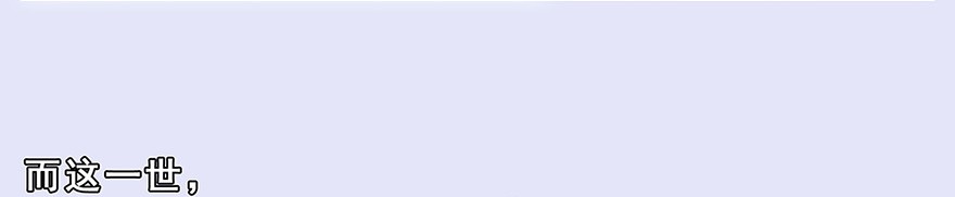 我家大师兄脑子有坑132