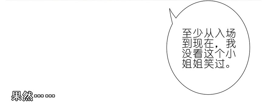 我家大师兄脑子有坑133