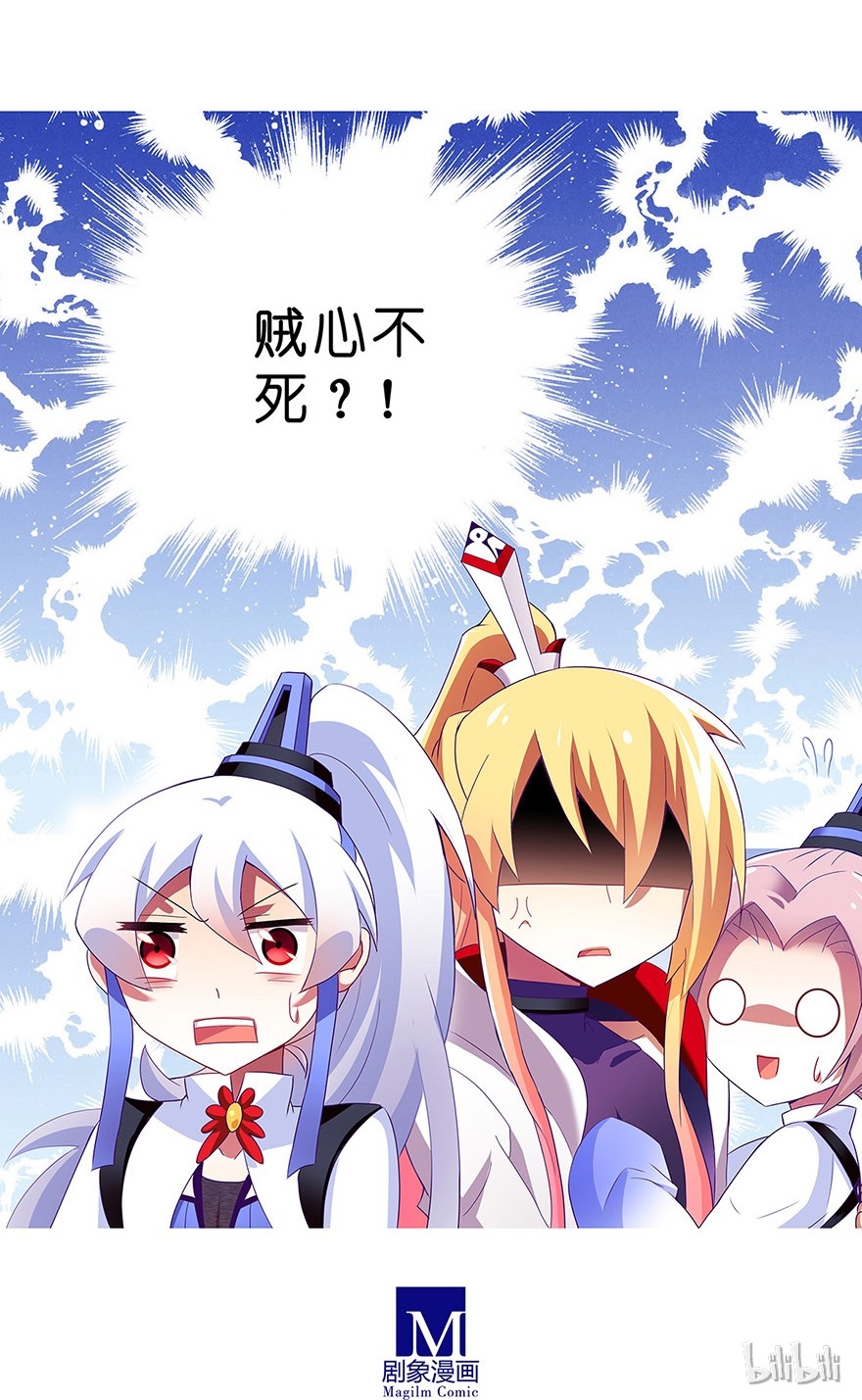 我家大师兄脑子有坑133