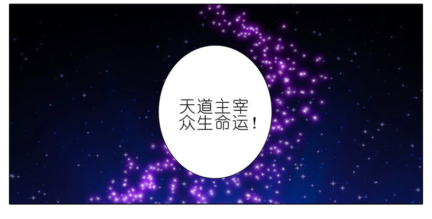 我家大师兄脑子有坑133