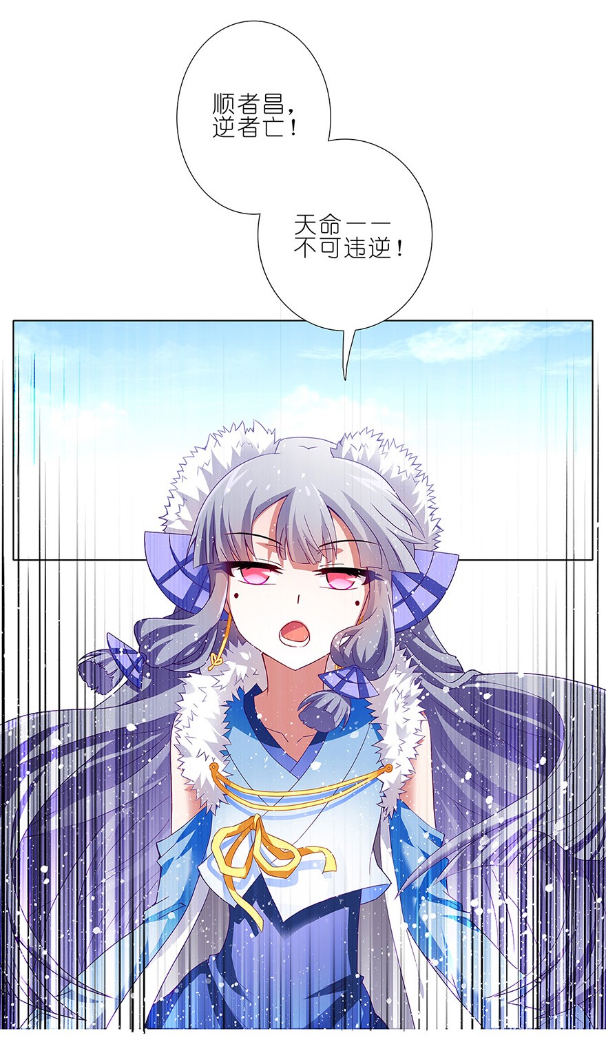 我家大师兄脑子有坑133