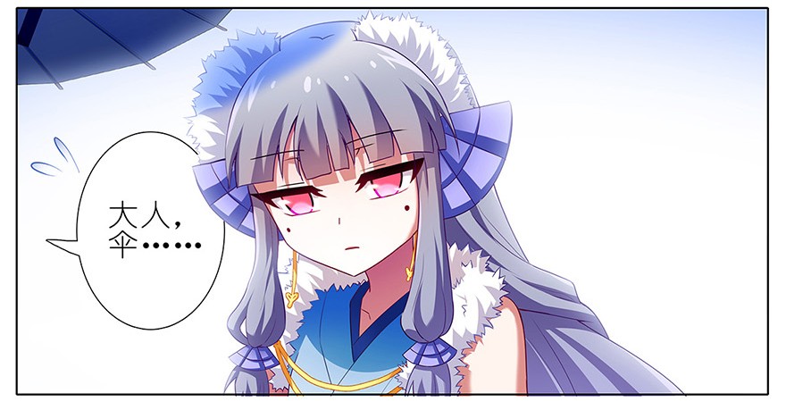 我家大师兄脑子有坑133