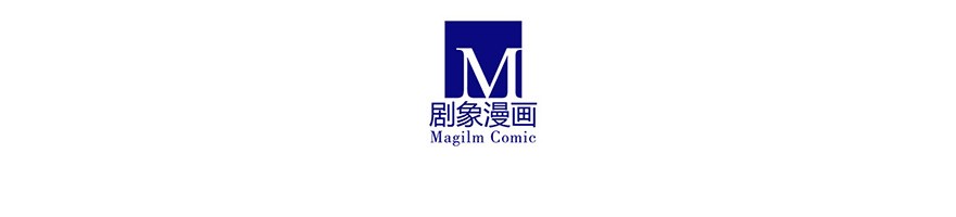 我家大师兄脑子有坑134