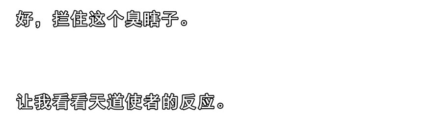 我家大师兄脑子有坑134