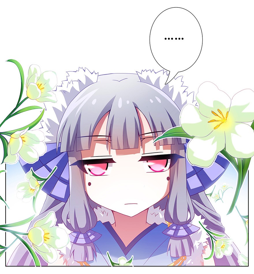 我家大师兄脑子有坑134