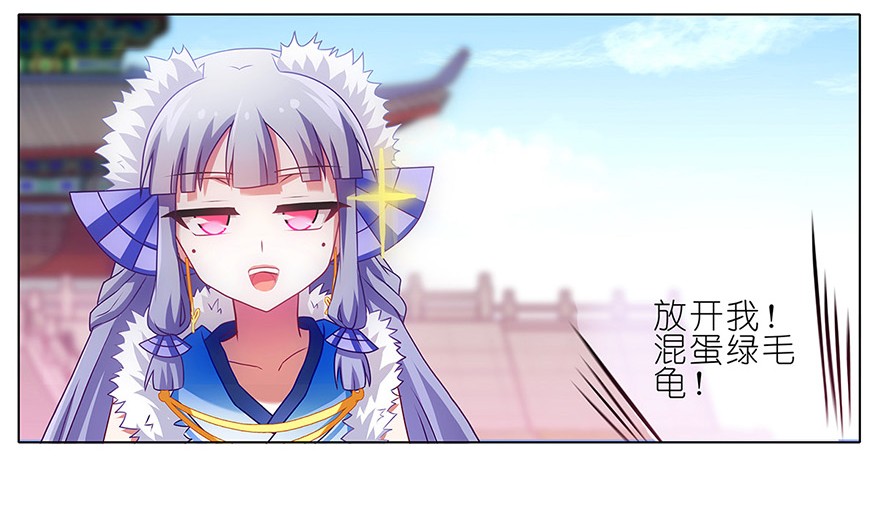 我家大师兄脑子有坑135