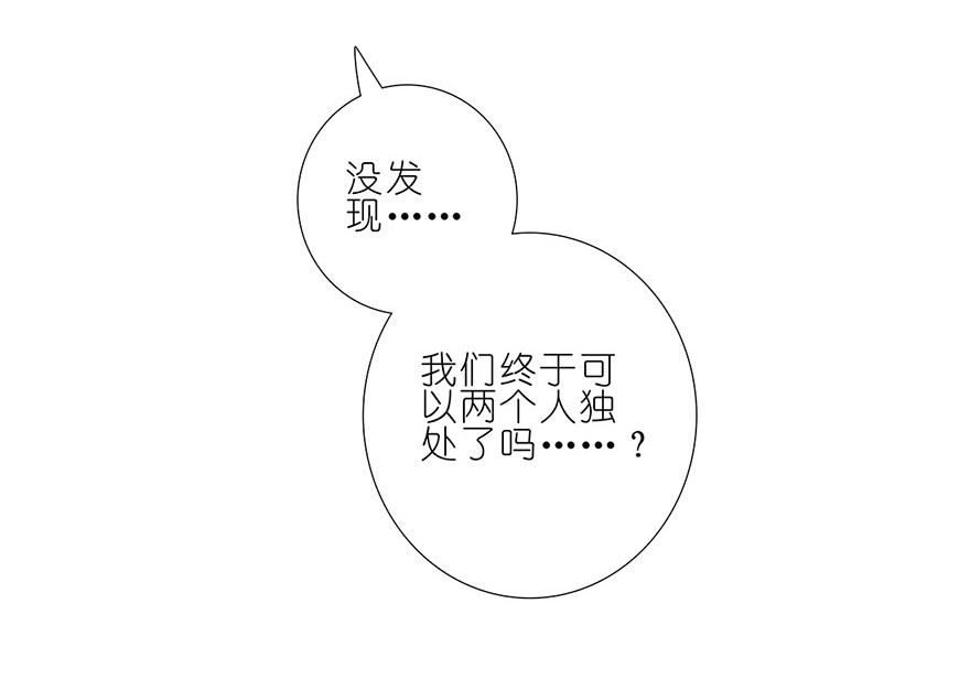 我家大师兄脑子有坑137