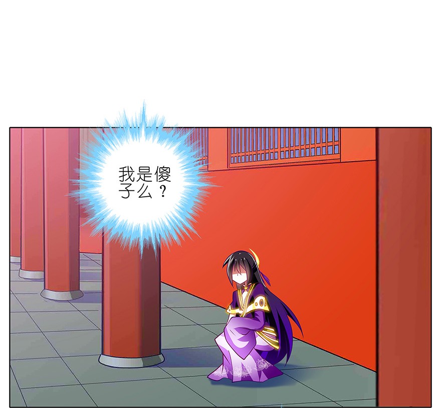 我家大师兄脑子有坑137