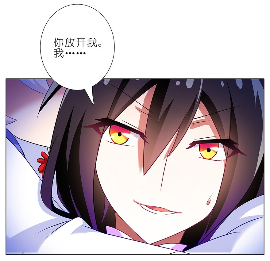 我家大师兄脑子有坑138