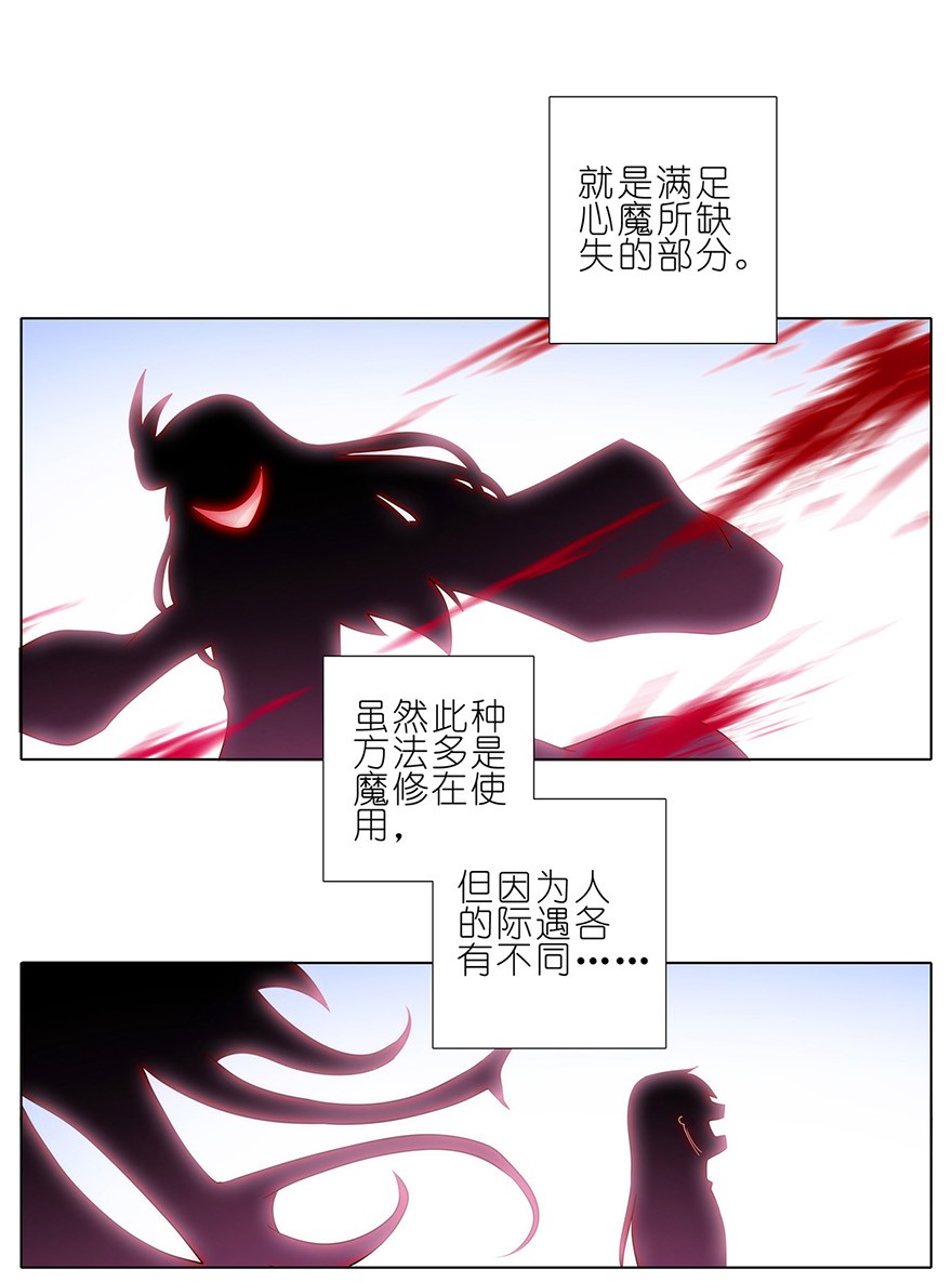 我家大师兄脑子有坑139