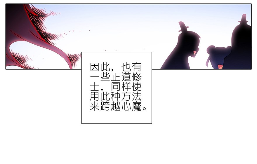 我家大师兄脑子有坑139