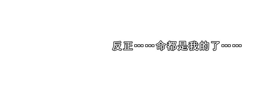 我家大师兄脑子有坑139