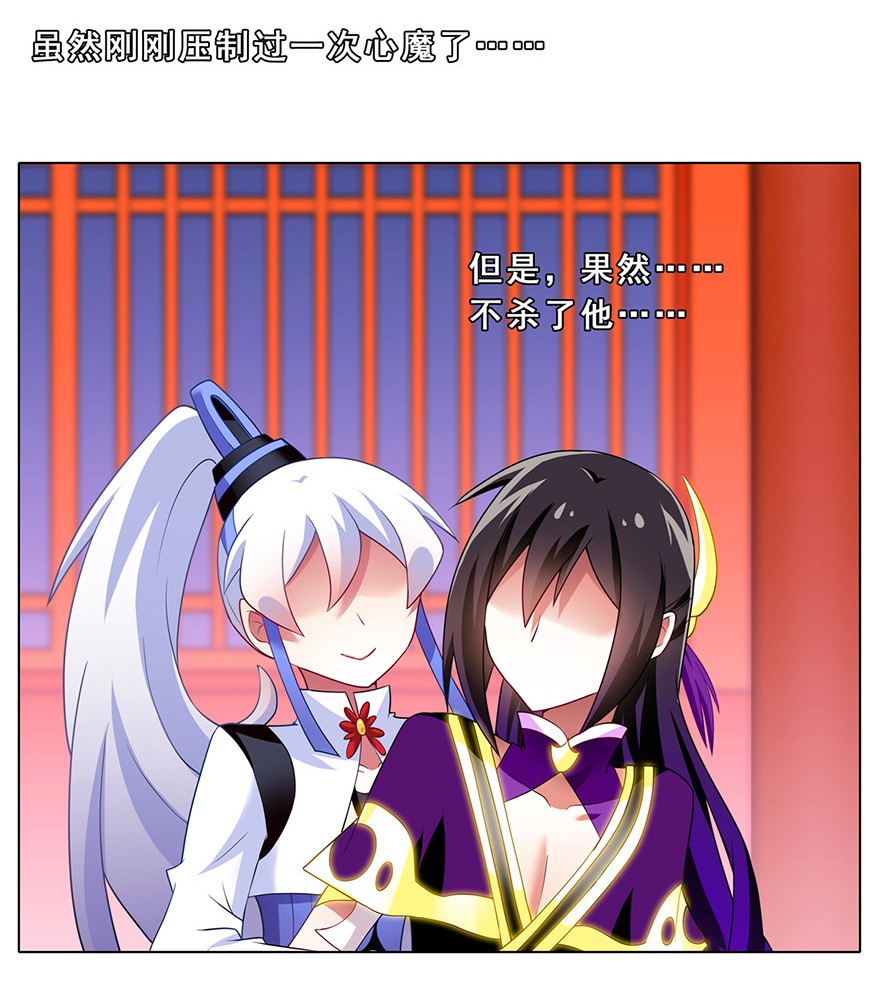我家大师兄脑子有坑139