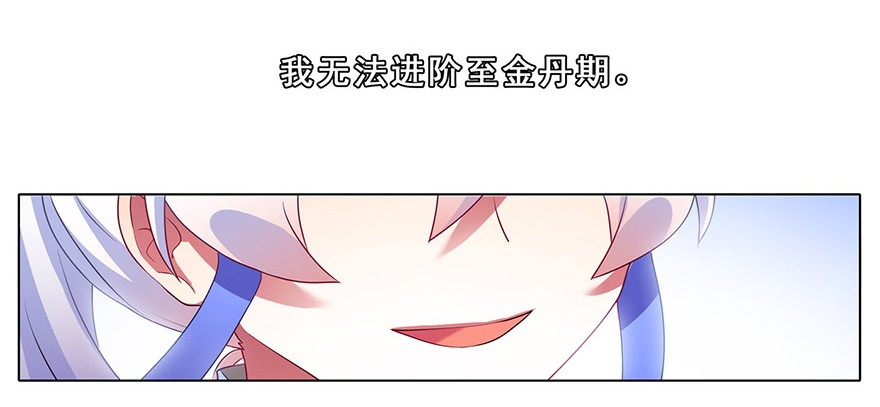 我家大师兄脑子有坑139