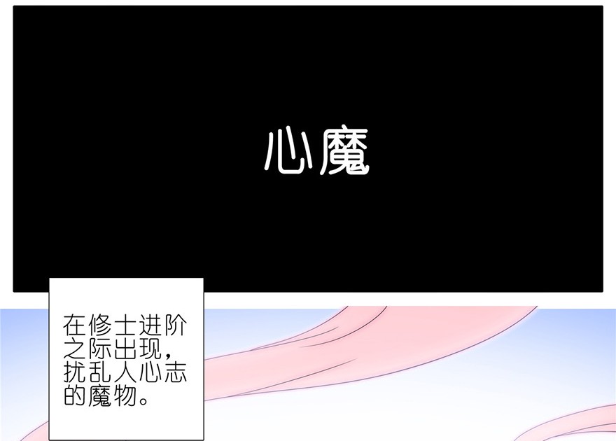 我家大师兄脑子有坑139