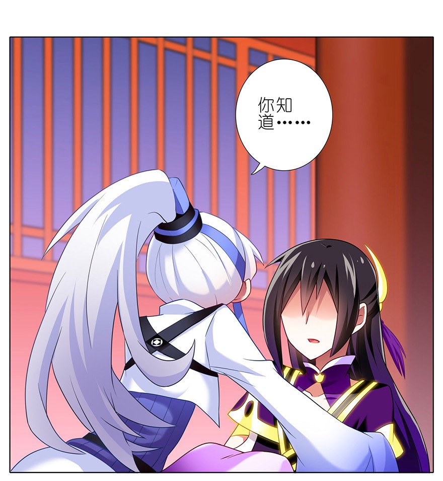 我家大师兄脑子有坑139