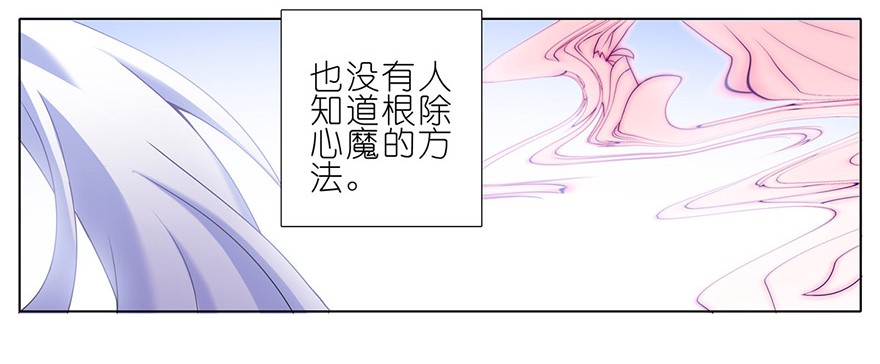 我家大师兄脑子有坑139