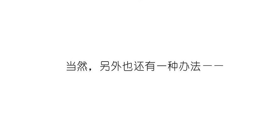 我家大师兄脑子有坑139