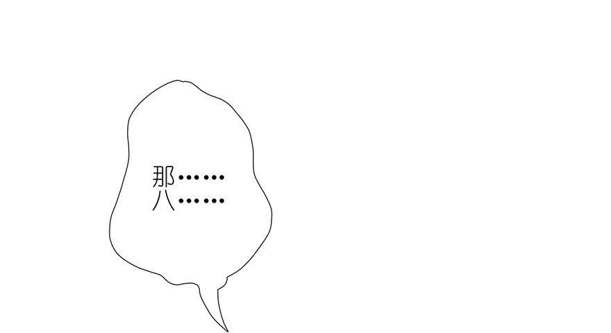 我家大师兄脑子有坑141
