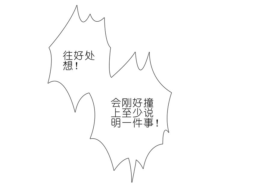 我家大师兄脑子有坑141