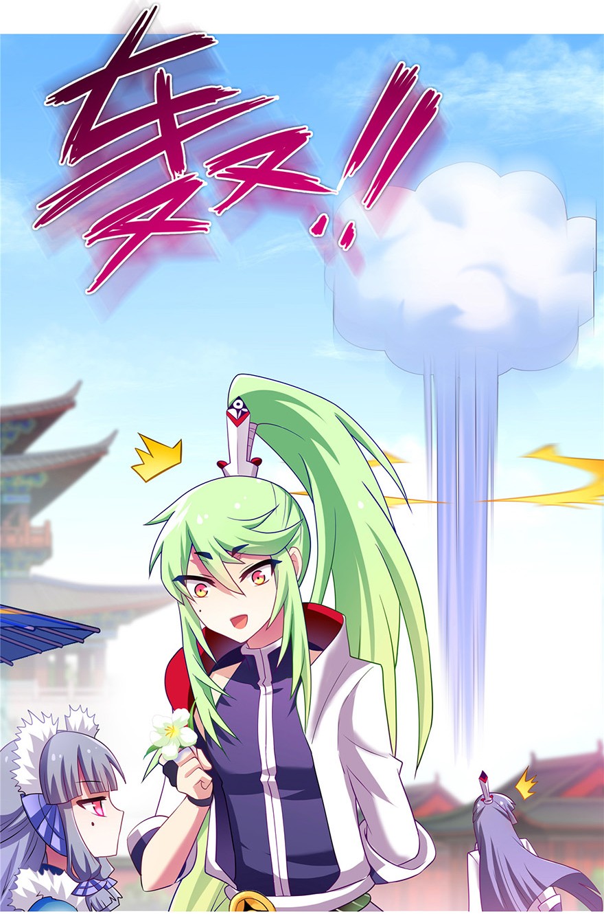 我家大师兄脑子有坑141