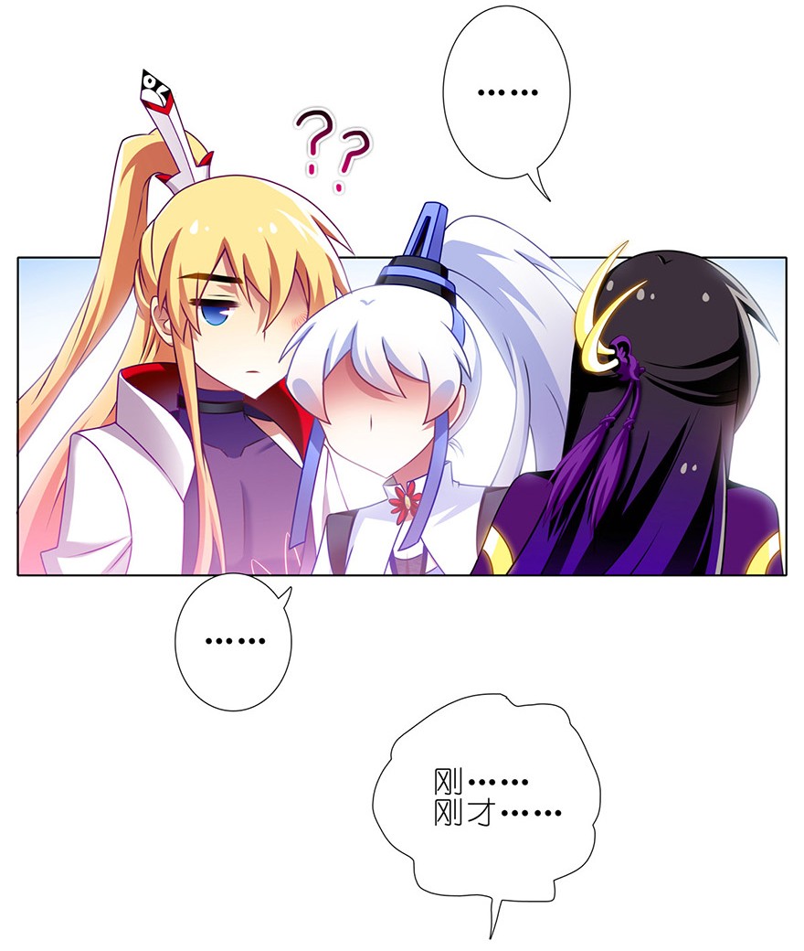 我家大师兄脑子有坑141