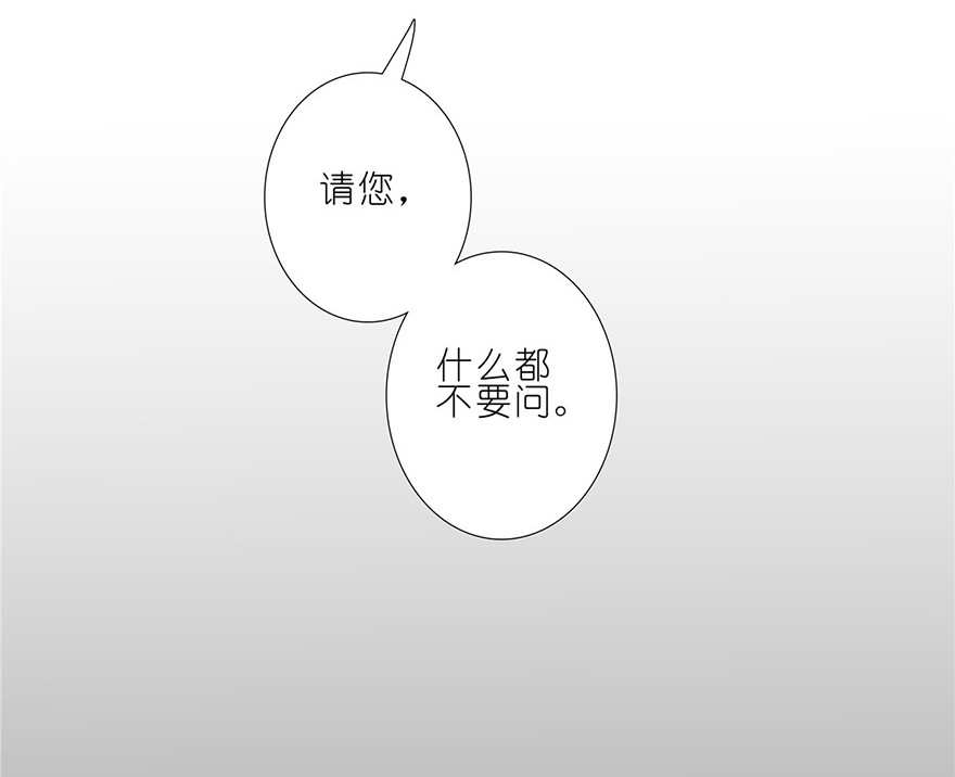 我家大师兄脑子有坑142