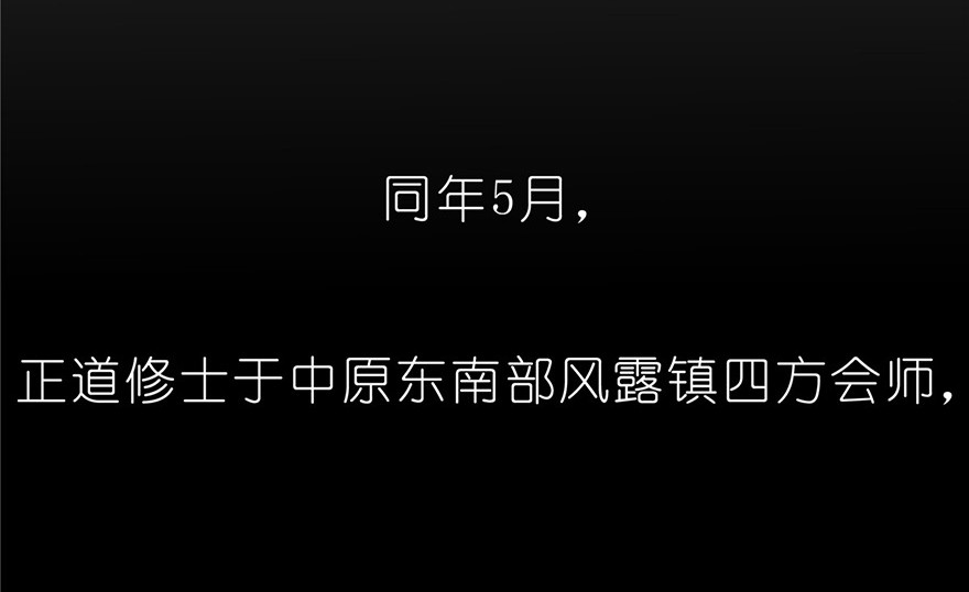我家大师兄脑子有坑142