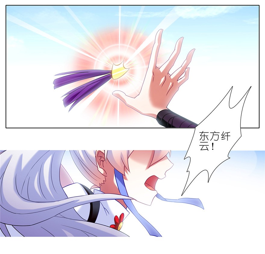 我家大师兄脑子有坑142