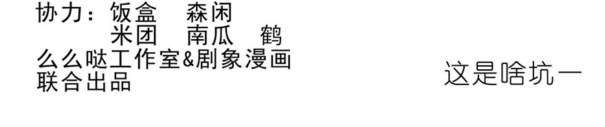 我家大师兄脑子有坑番外07