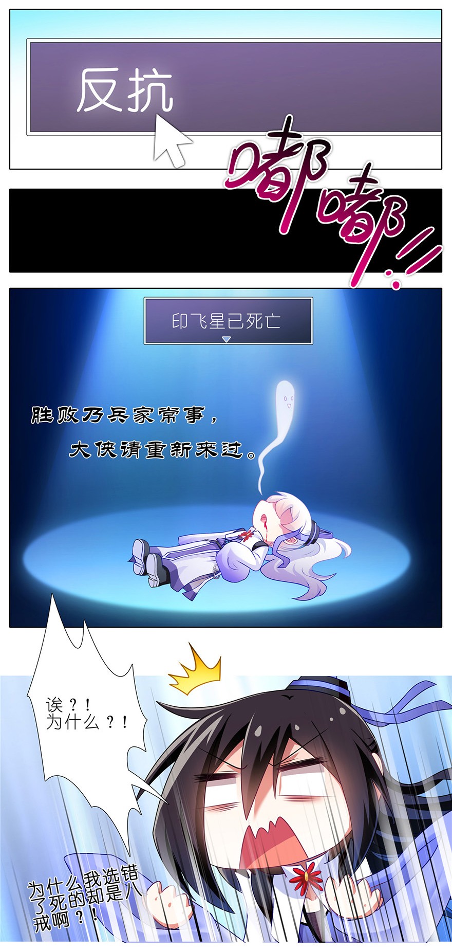 我家大师兄脑子有坑番外07