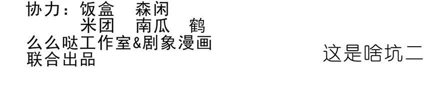 我家大师兄脑子有坑番外08
