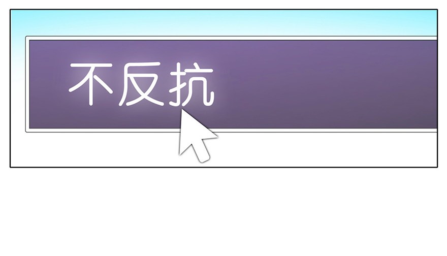 我家大师兄脑子有坑番外08