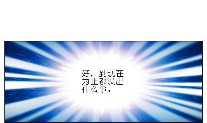 我家大师兄脑子有坑番外08